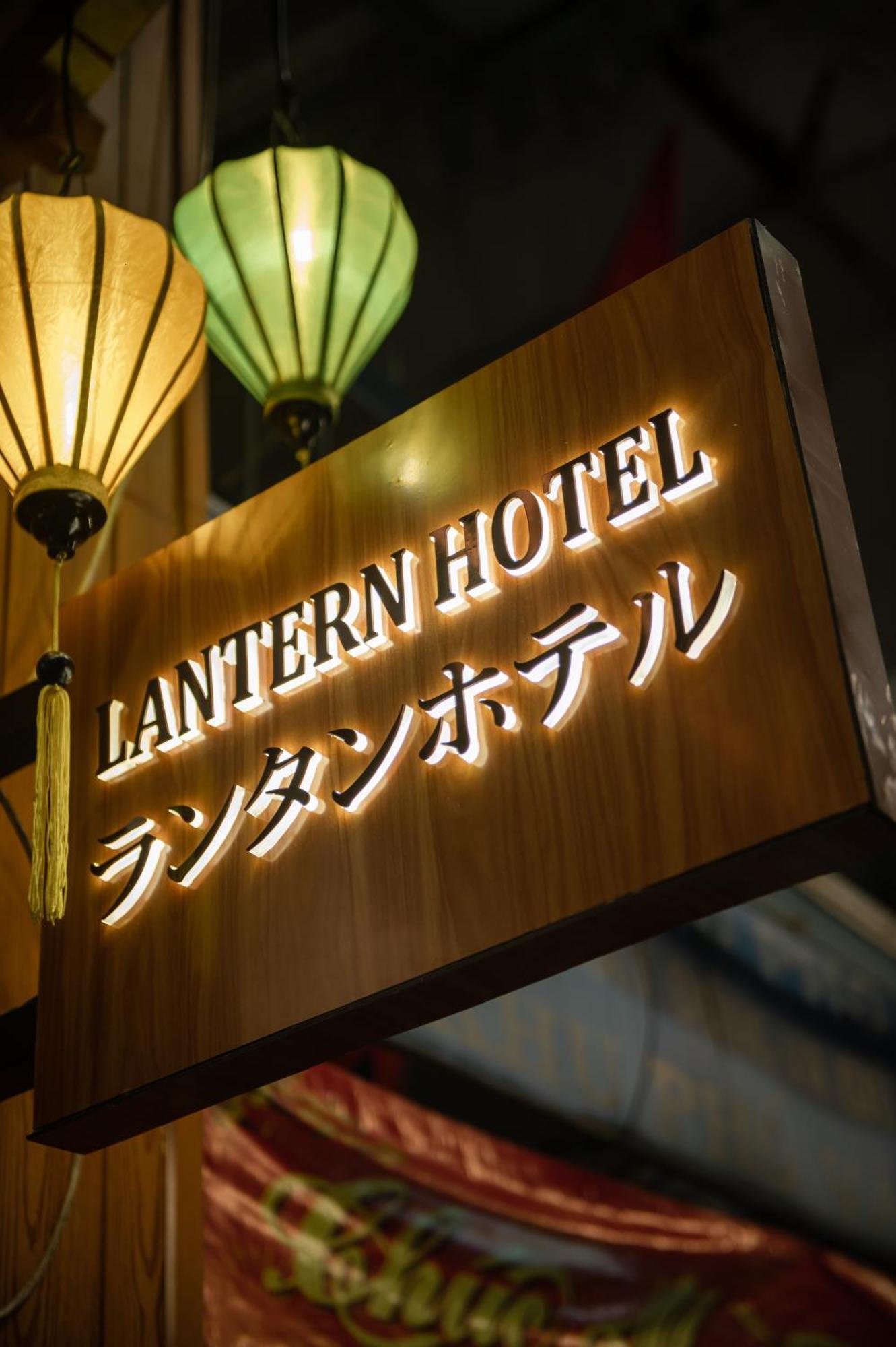 Lantern Hotel TP. Hồ Chí Minh Ngoại thất bức ảnh